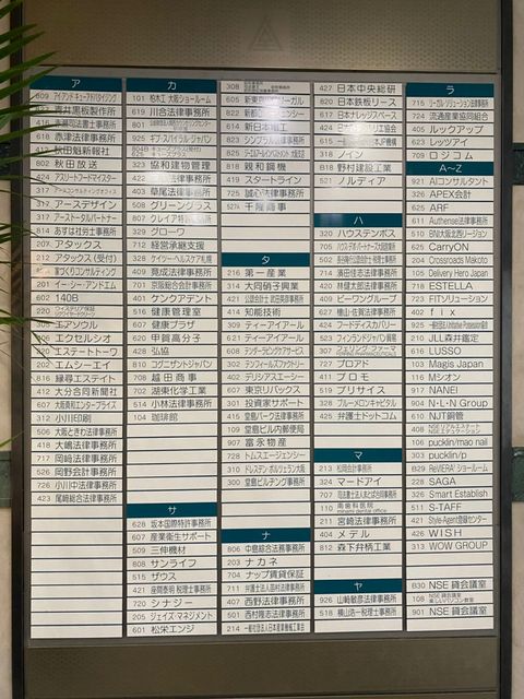 堂島ビルヂング_210903 (18).jpg