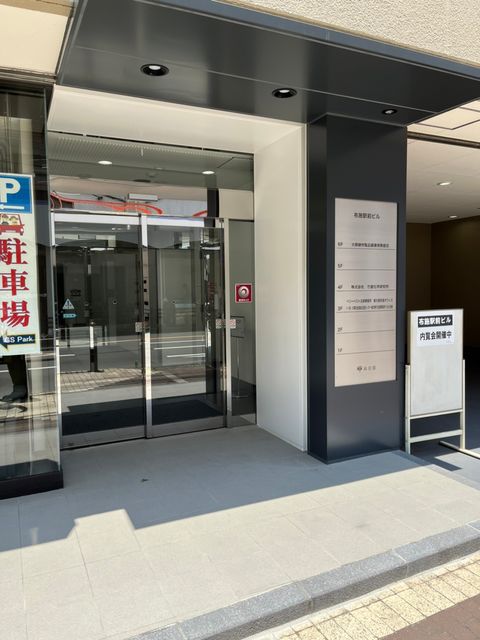 布施駅前ビル (1).jpg