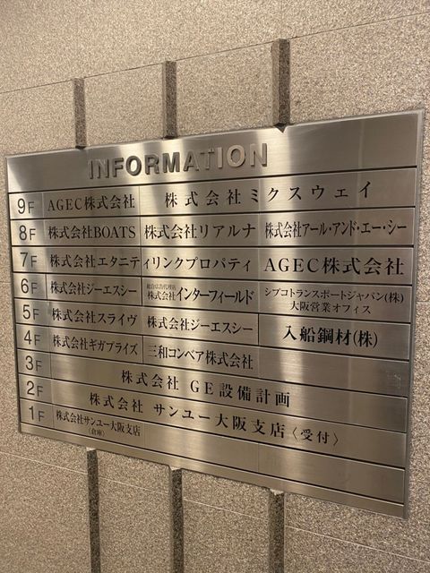 四ツ橋パーク (13).jpg