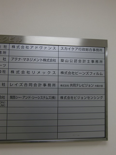 与力町パークビル (2).jpg