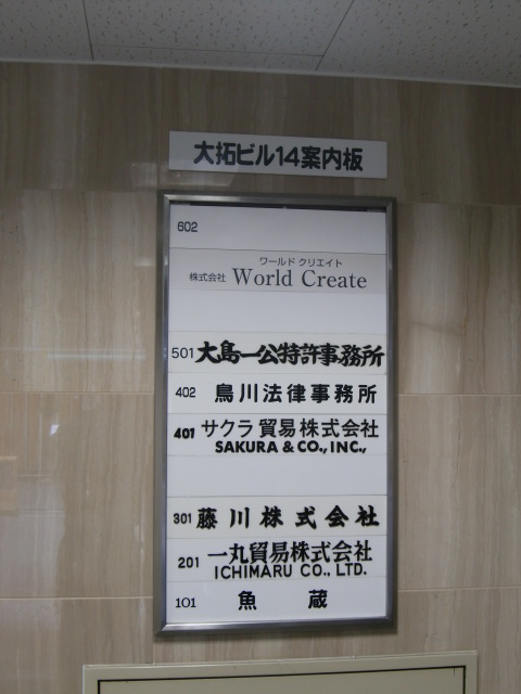 大拓14ビル (1).jpg