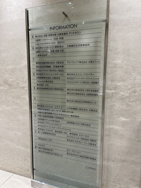 大阪朝日生命館 (3).jpeg