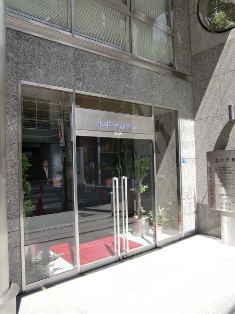 北浜平和ビル (3).jpg