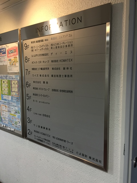 難波レジデンスビル (1).jpg