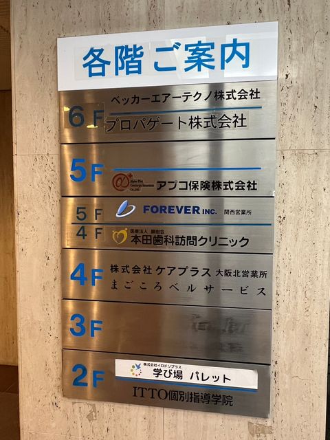 谷第7ビル (11).jpg