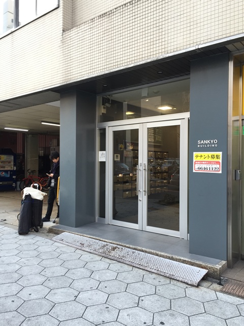 なんば三協ビル (2).JPG