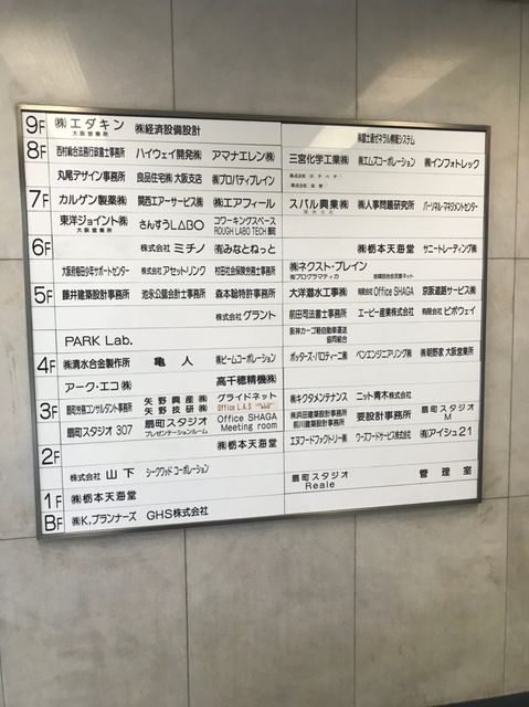 扇町センター_190424_0004.jpg
