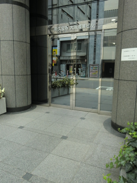 南久宝寺大阪産業ビル (3).jpg