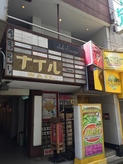 久富レジャービル (2).JPG