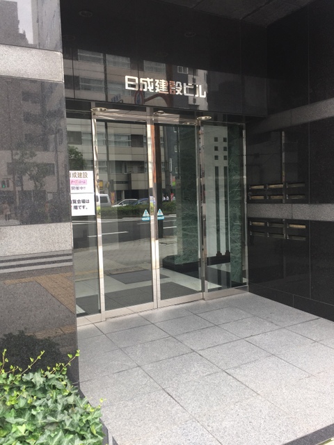 日成建設 (3).JPG