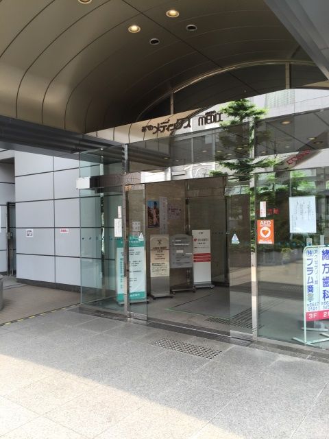 あべのメディックス(1)