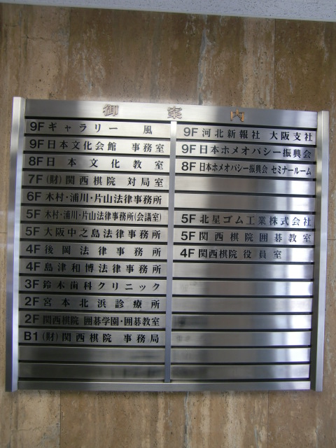 日本文化会館ビル (2).jpg