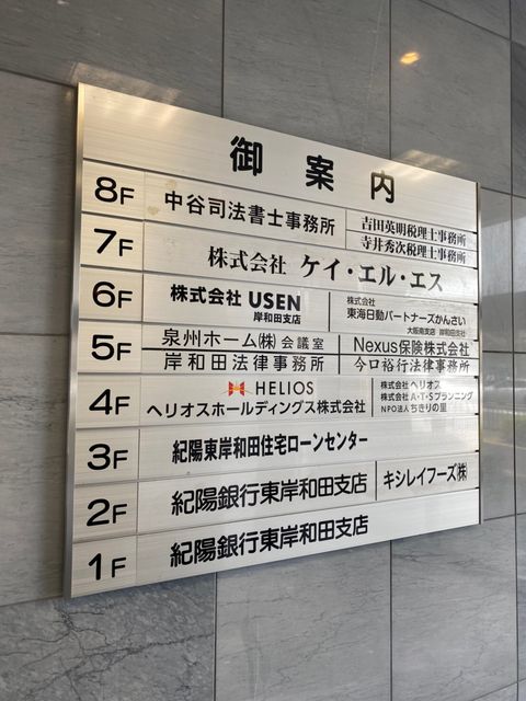 新川第三ビル_210715_21.jpg
