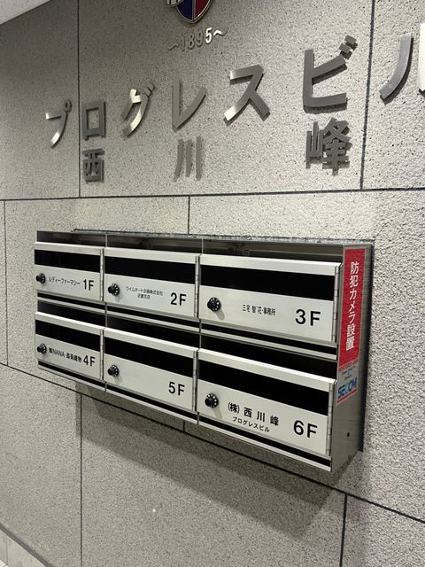 プログレス (12).jpg