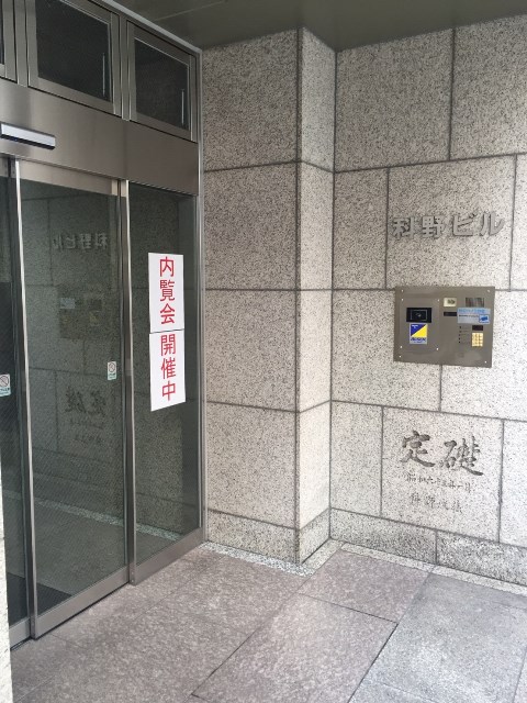 科野ビル_4135.jpg