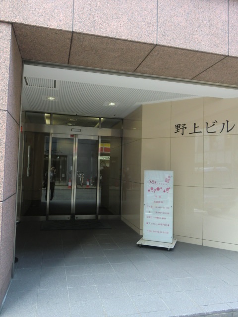 野上ビル (1).jpg
