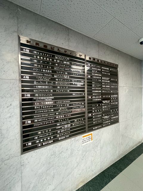 西本町新興産 (12).jpg