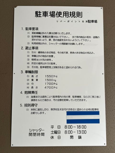 リバーポイント北浜 (19).jpg