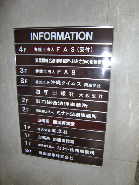 萬成ビル (1).jpg
