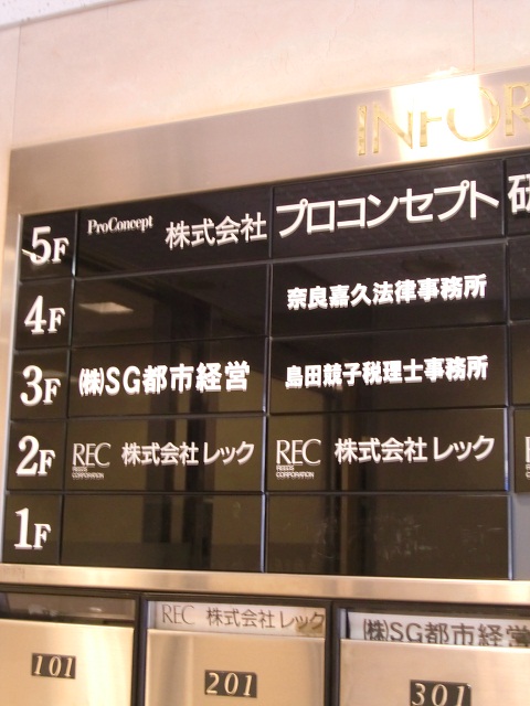 大宗ビル (3).jpg