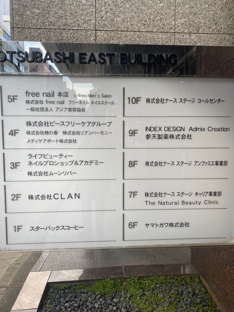 LINE_ALBUM_四ツ橋イースト_220207_9.jpg