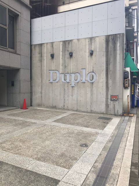 デュプロ株式会社本社_190307_0004.jpg
