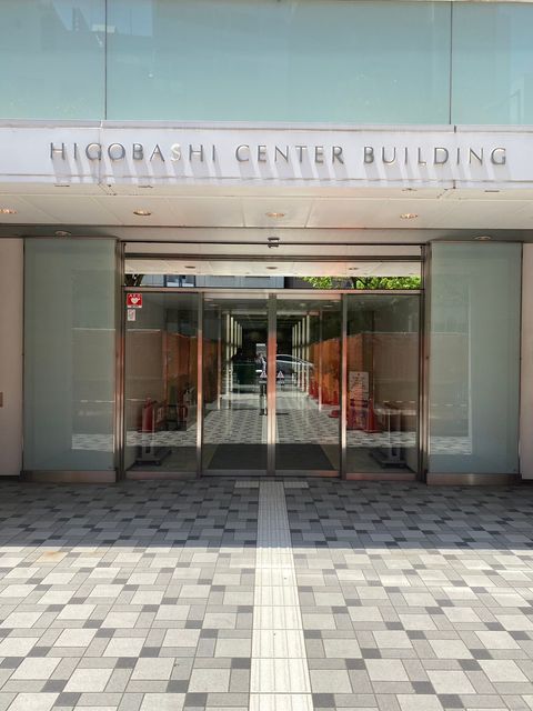 肥後橋センター (4).jpg