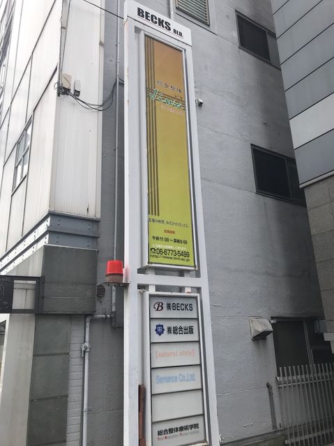 KS（上本町）_3.jpg