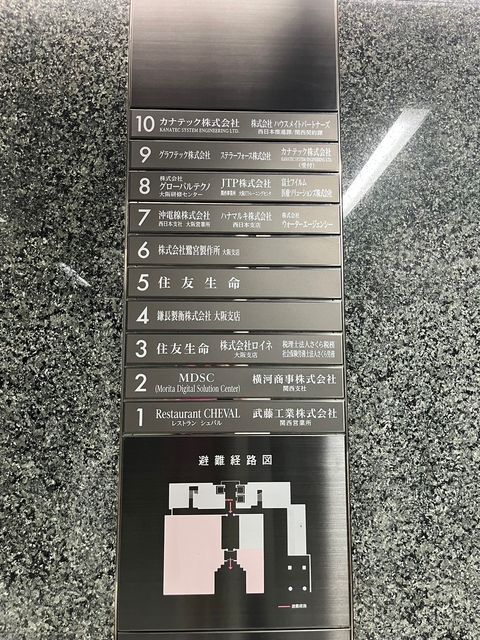 オーク江坂ビル (2).jpg