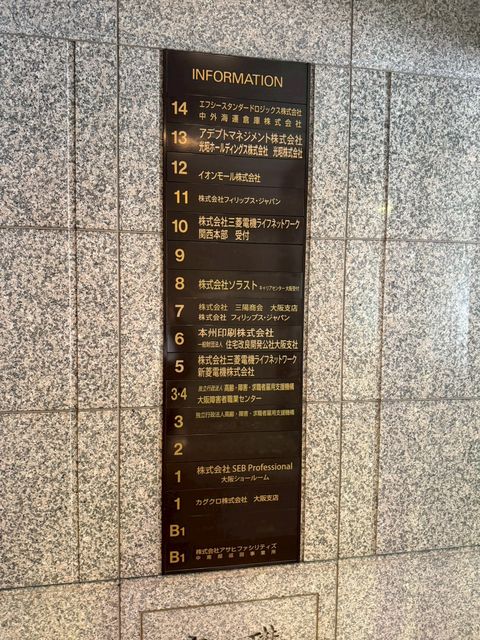 LINE_ALBUM_クラボウアネックス_260522_3.jpg