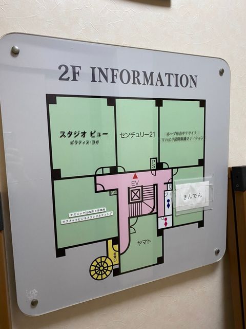 フロントフィールド長居_210715_10.jpg