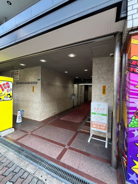 ナンバグランド (12).jpg