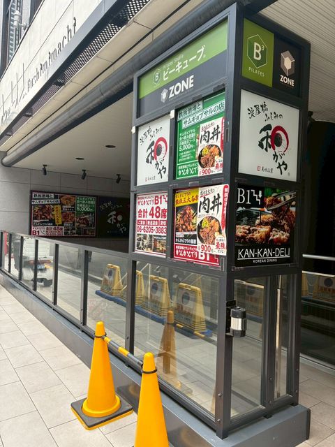 伏見町KANBEビル (3).jpg