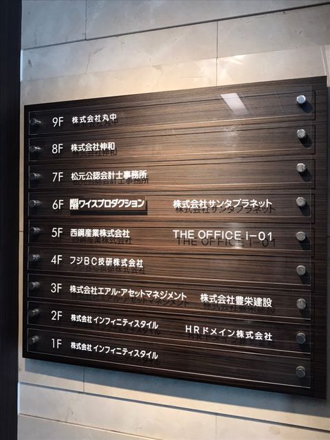 エアル本町テナント版.jpg