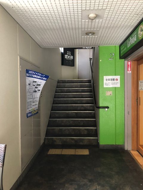 SMK梅田ビル.jpg