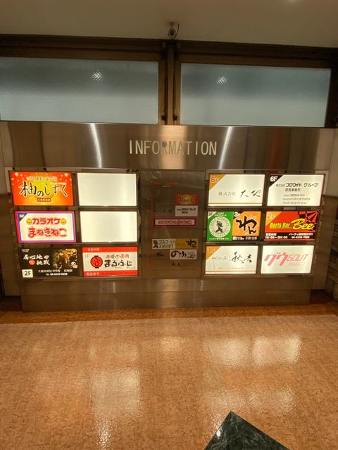 グウ江坂_200415_0003.jpg