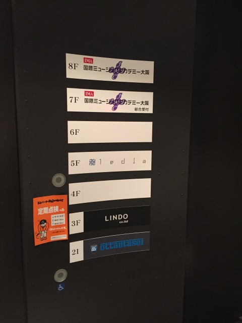 南堀江コレットビル (5).JPG