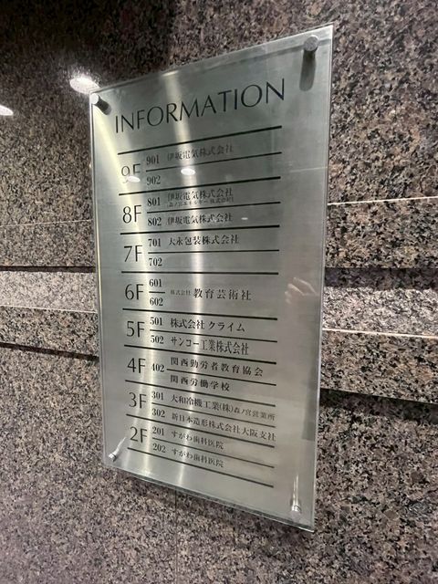 ICB森ノ宮 (13).jpg