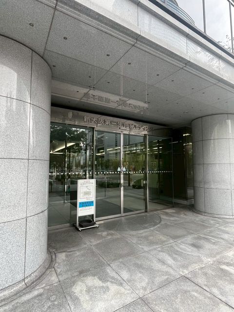 新大阪第一生命(18).jpg