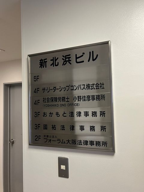新北浜 (14).jpg