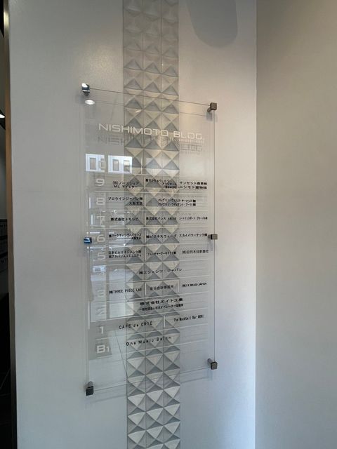 ニシモトビル (9).jpg