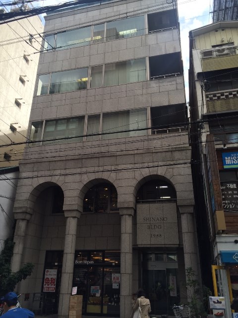 科野ビル_4875　外観.jpg