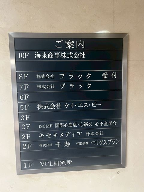 堺筋本町千寿 (12).jpg