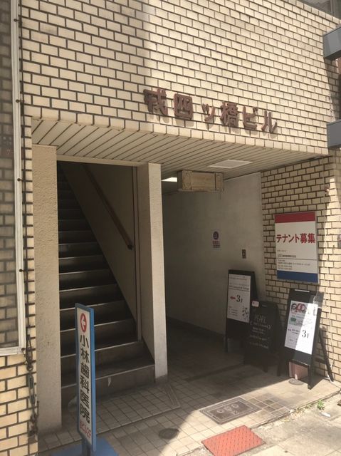 戎四ツ橋_190522_0004.jpg