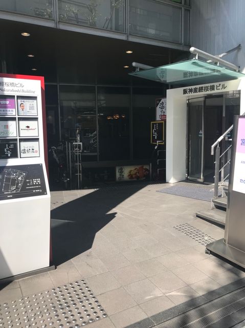 阪神産経桜橋_181002_0004.jpg