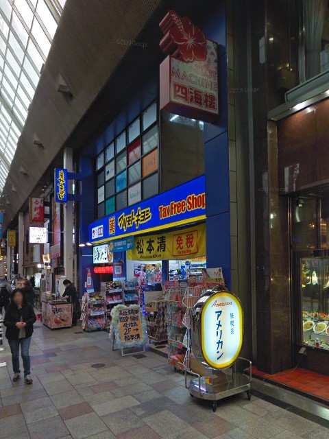 他外観.jpg