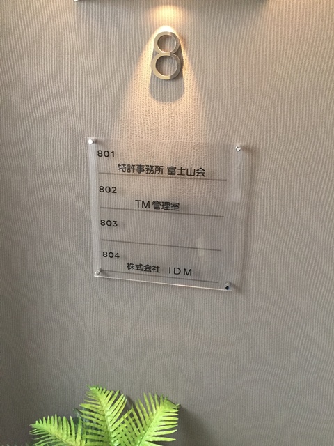 オフィスポート大阪 (17).JPG