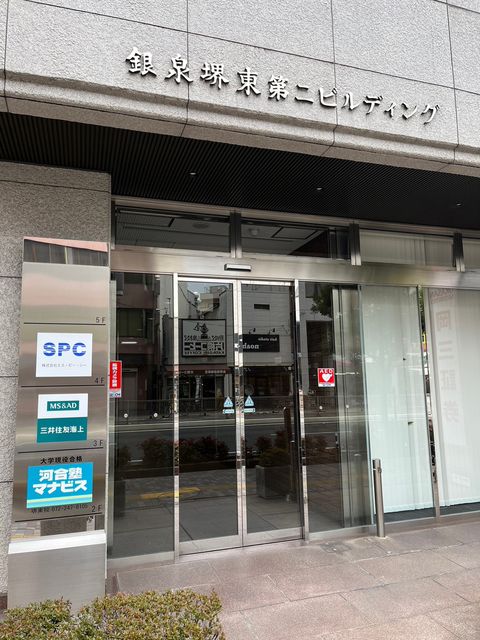 銀泉堺東第二ビル (1).jpg