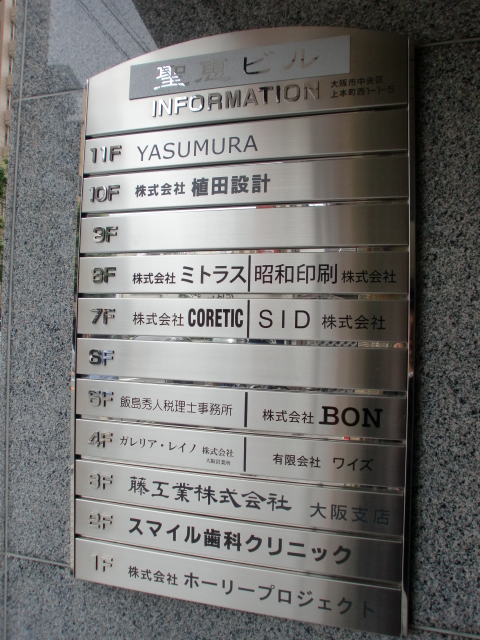 聖恵ビル (1).jpg