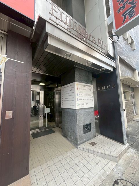 藤原 (1).jpg